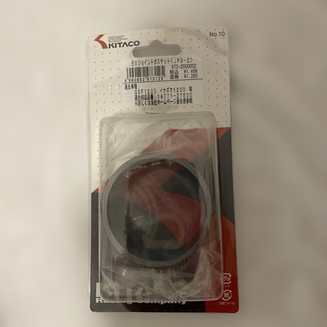 DELKEVIC サイレンサー　スズキバンディット1200(GV79A)