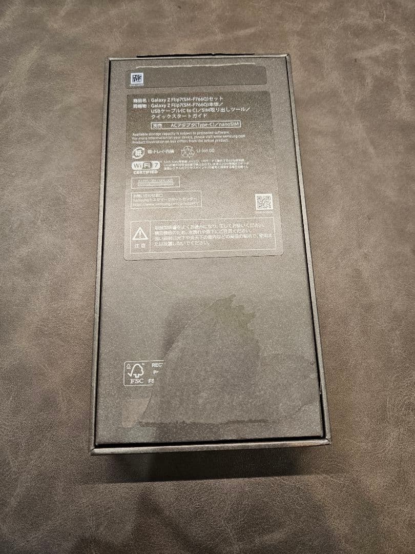 Samsung Galaxy Z Flip7 256GB 国内版
