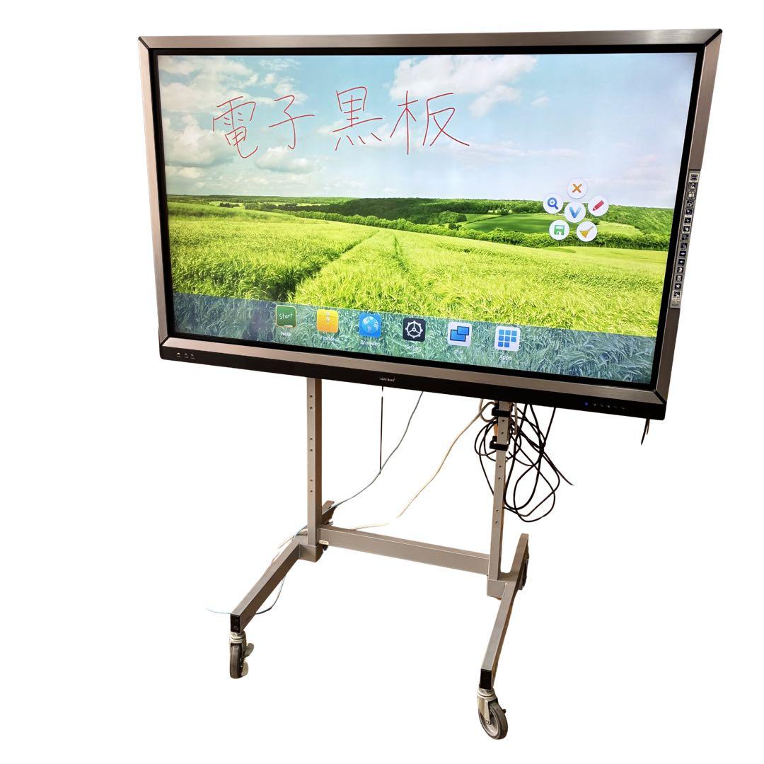 65インチ ディスプレイ 本体 電子黒板