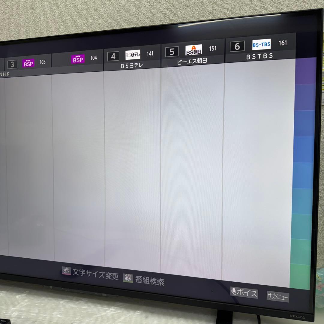 ☆トウシバ レグザ☆43Z570L 液晶テレビ 2025年製 43インチ