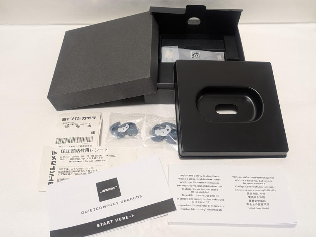 ［レアカラー］Bose QuietComfort Earbuds ストーンブルー