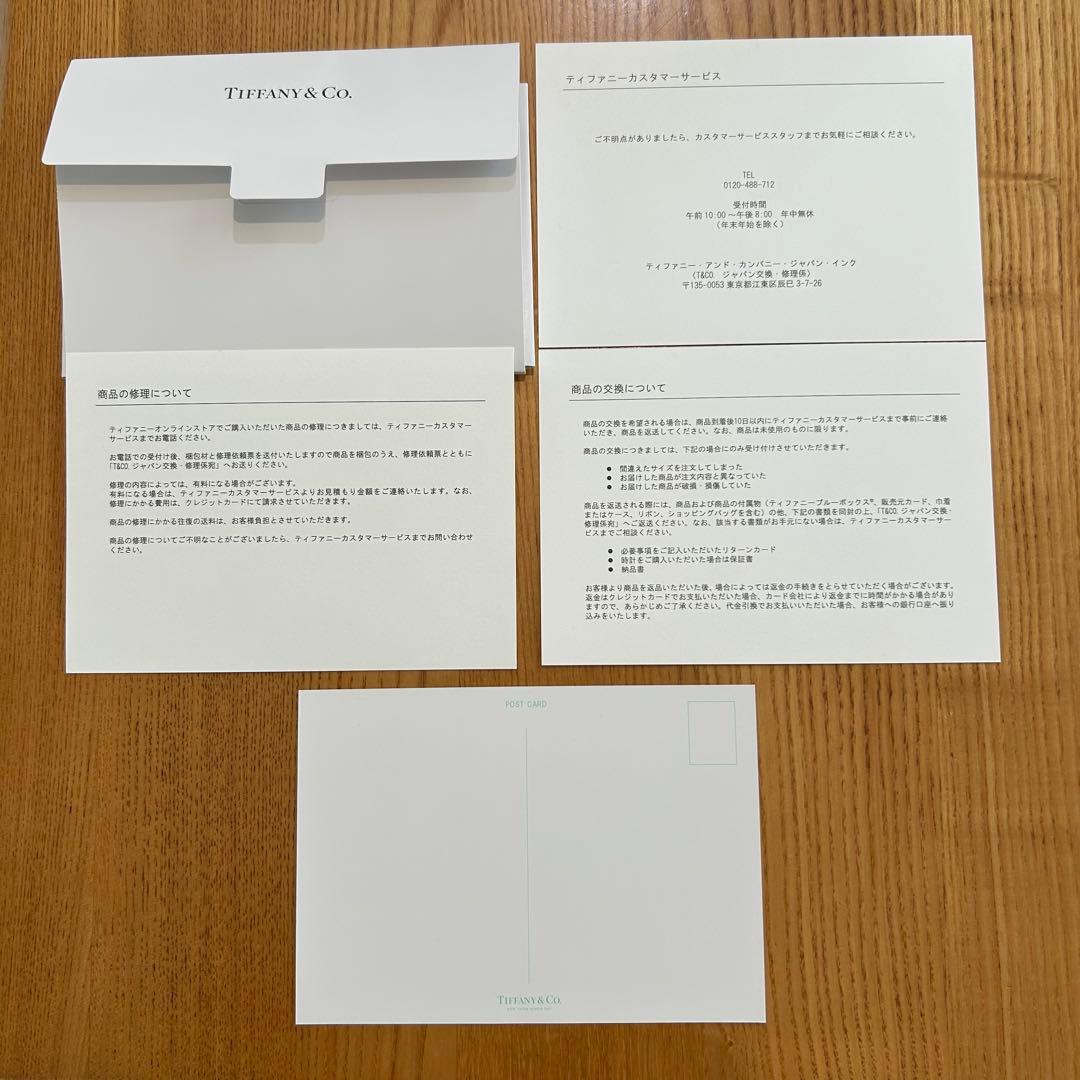 【新品・未使用】Tiffany & Co.ティファニー ブルーボウル ペア 箱付