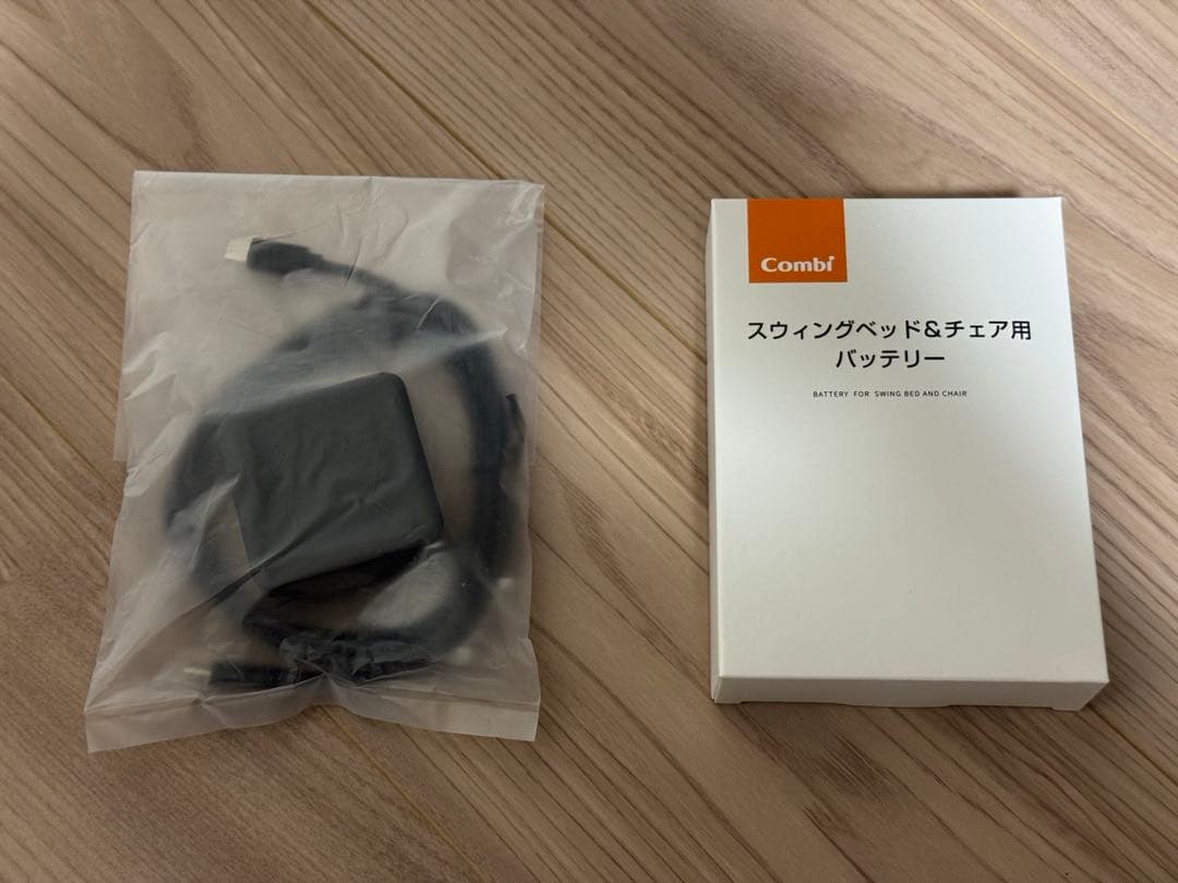 コンビ ネムリラ コードレス AUTO SWING BEDi LongSSEG＋