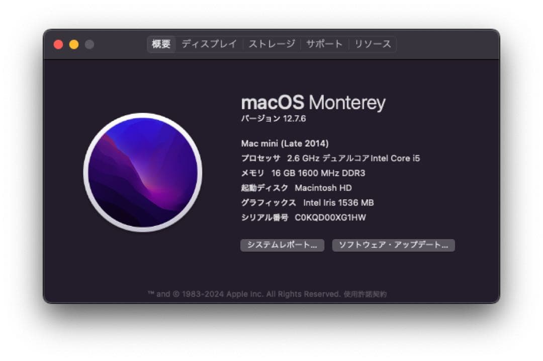 Mac mini (Late 2014) メモリ16G
