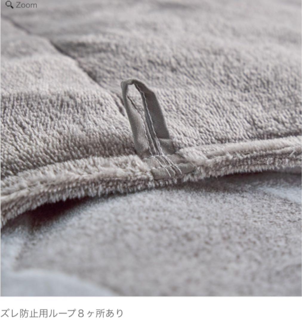 モリリン【ハイパーメタルウォームⅢ 】フランス羽毛＋アルミ蓄熱　掛け布団クイーン