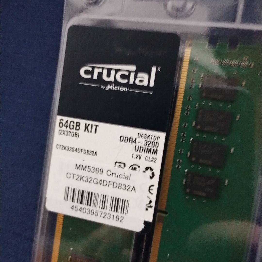 Crucial 64GB（32GB✕2） DDR4 3200MHz メモリー
