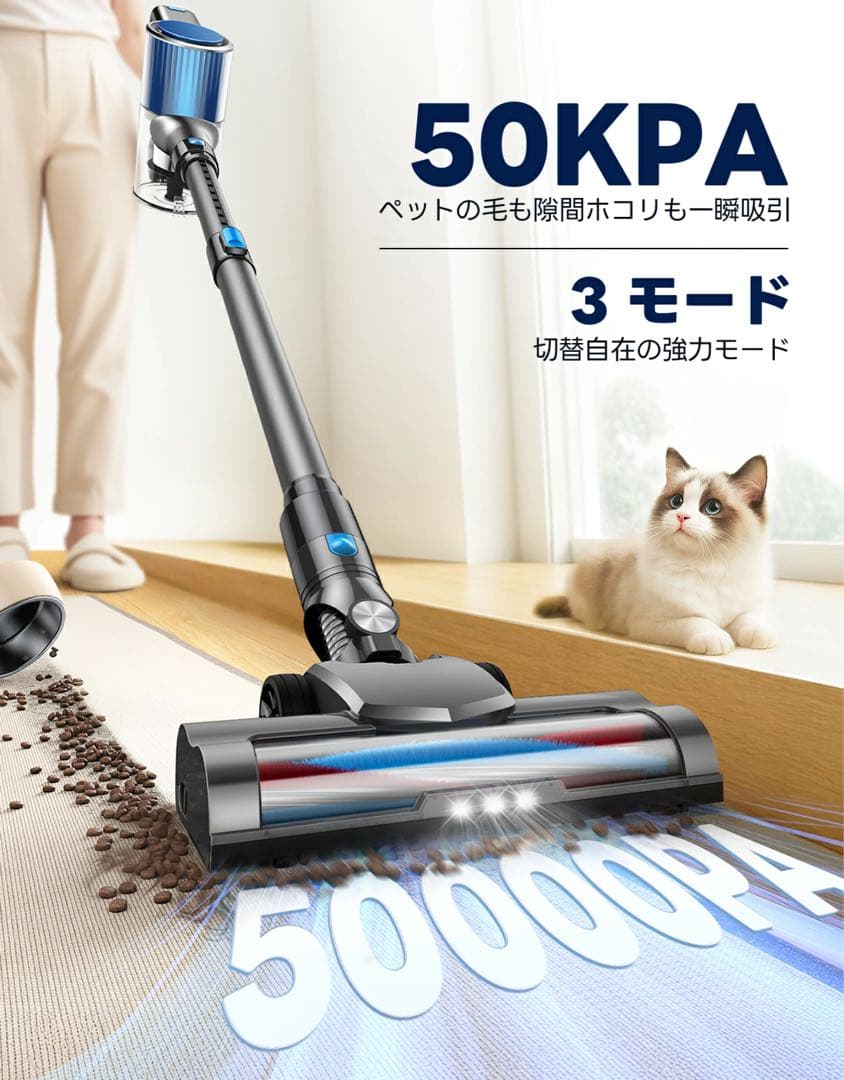 2026年モデル スティッククリーナー 本体