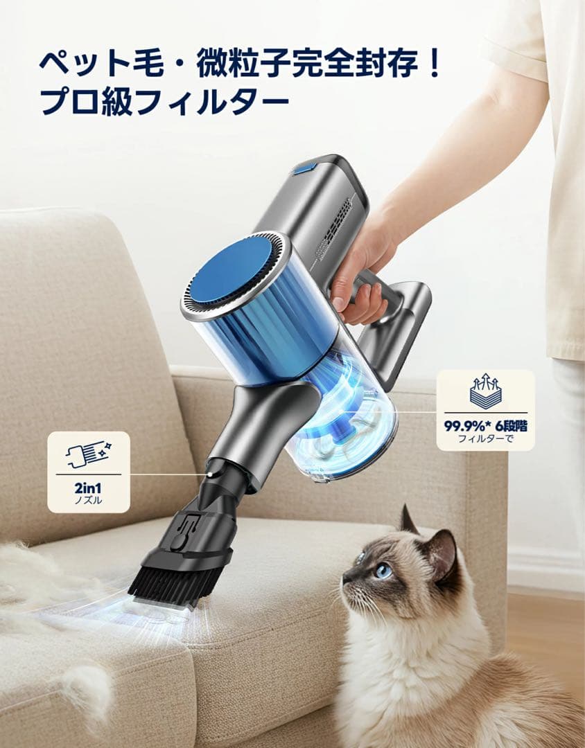 2026年モデル スティッククリーナー 本体