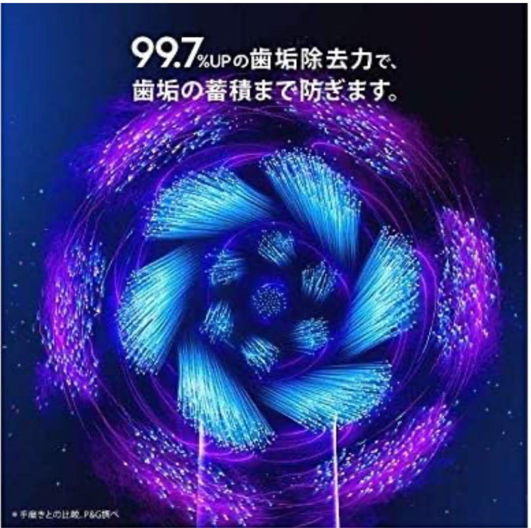 Oral-B iOシリーズ 9 電動歯ブラシ ピンク