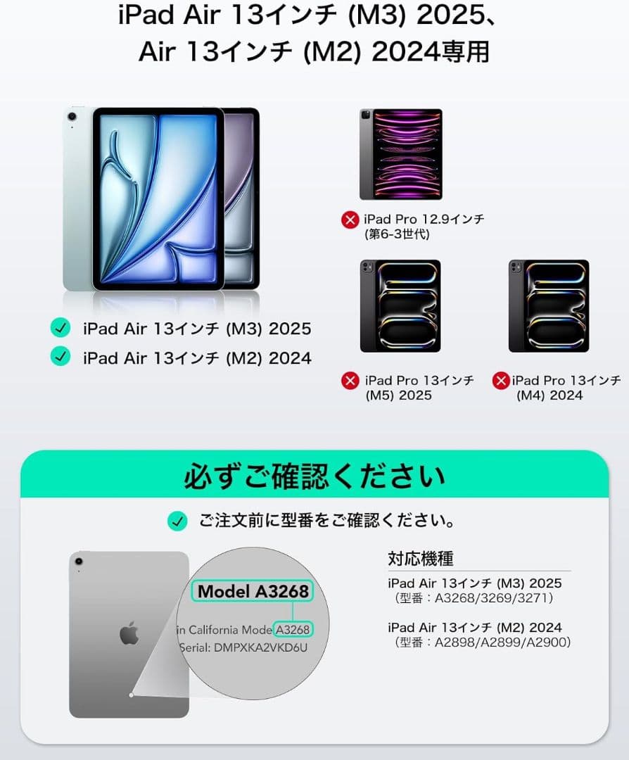 ESR iPad Air 13インチ M3 M2 パッド付 キーボード ケース