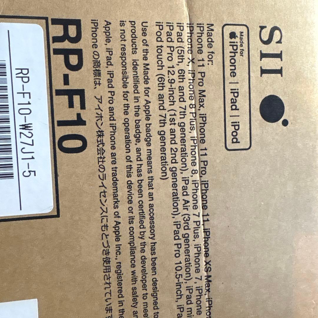 【開封済・未使用】セイコーインスツル スマレジ コンパクト レシートプリンター