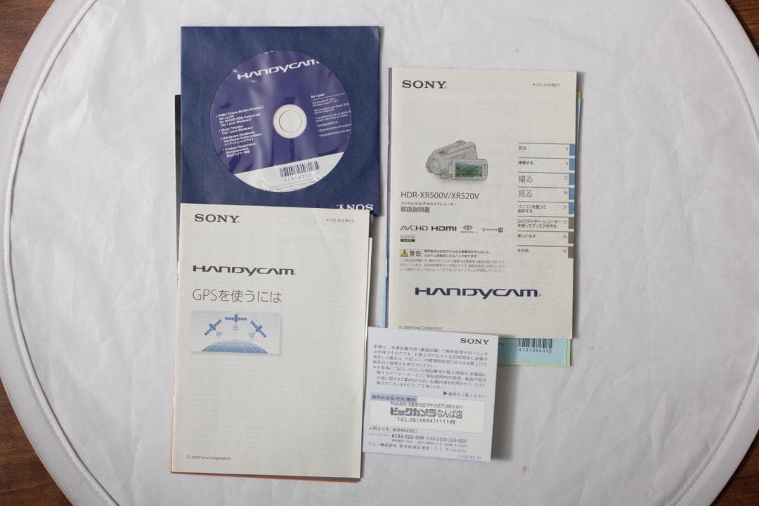 SONY HDR-XR500V　スポーツパックセット