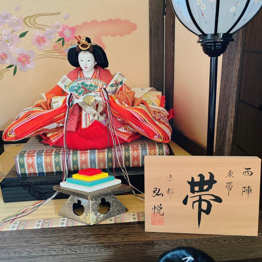 お雛様三段飾り西陣織