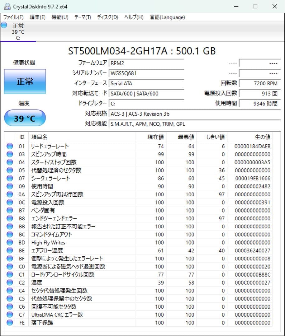 Windowsデスクトップ Lenovo ThinkCentre M720q