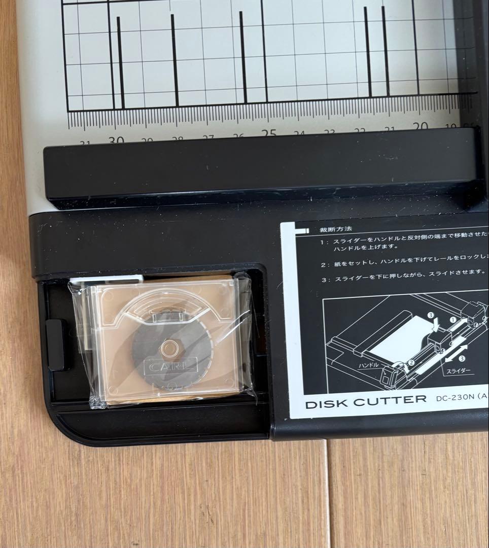 CARL DC-230N ディスクカッター A3対応