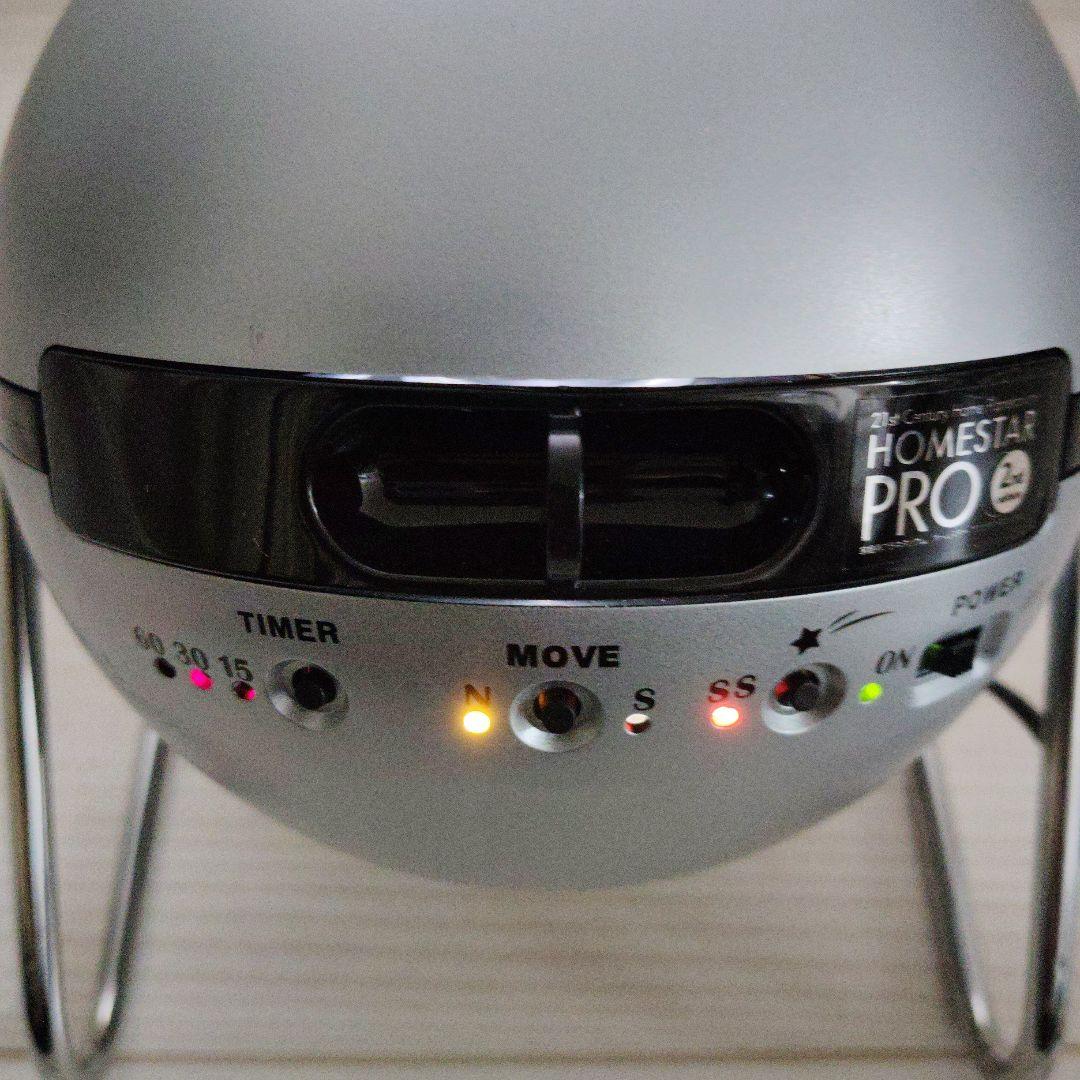 STAR PRO 2nd edition　ホームスター　プロ