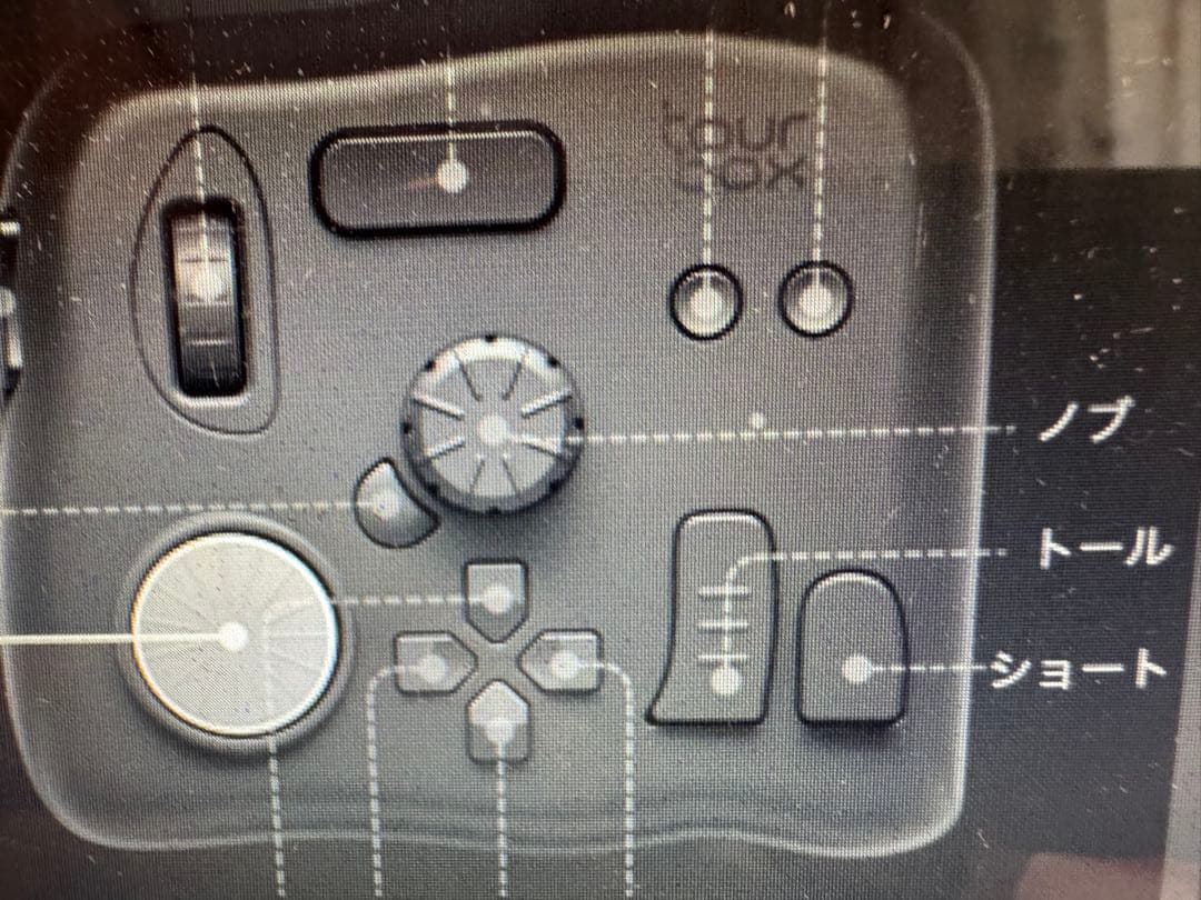 TourBox Elite 左手デバイス 無線 Bluetooth