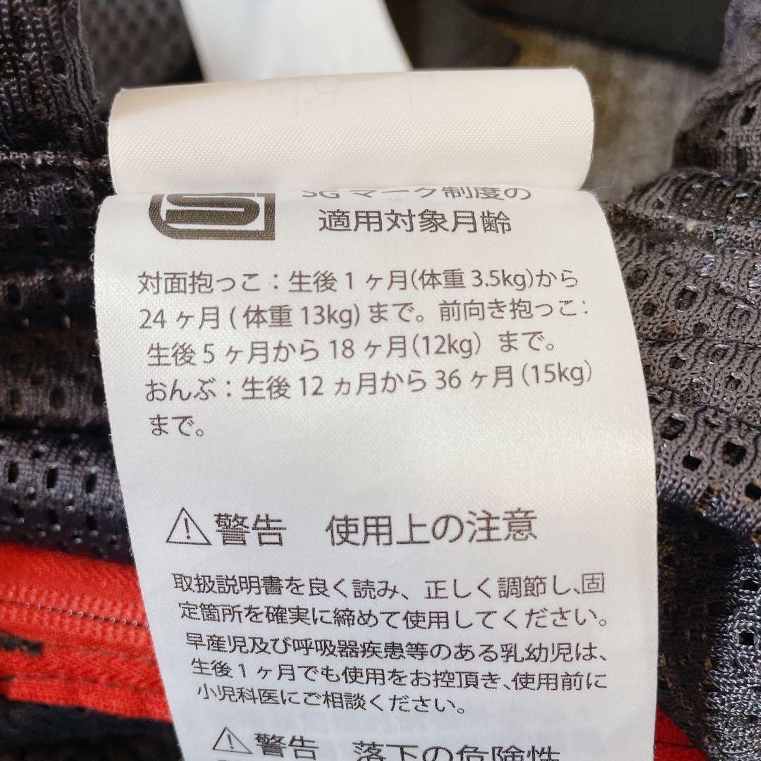 BabyBjorn 抱っこ紐 レパード柄 限定品