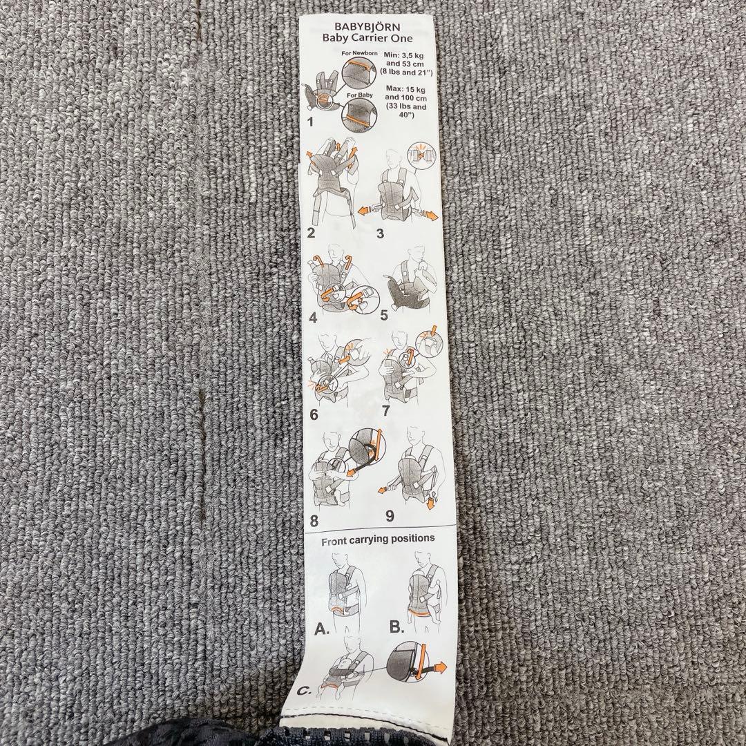 BabyBjorn 抱っこ紐 レパード柄 限定品