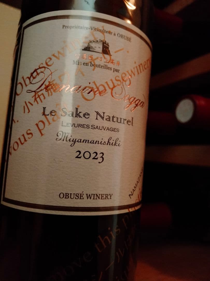 【小布施ワイナリー＆仙禽×ユナイテッドアローズ】日本酒 雪だるま