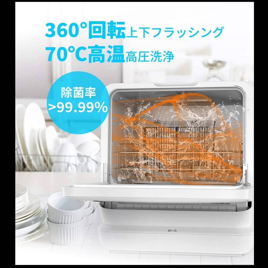 タンク式 小型 食器洗い乾燥機 工事不要