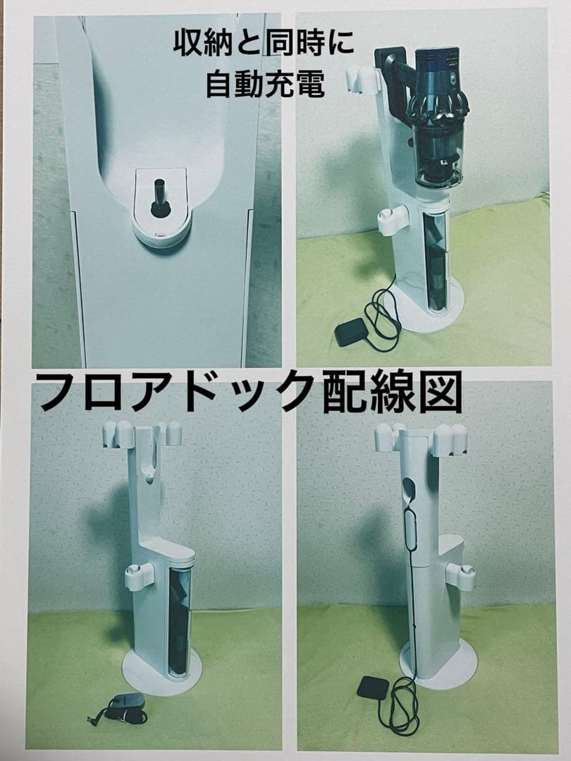 ダイソン⑦V10SV12美品フロアドック２ヘッドから選択 補強トリガ フルパーツ