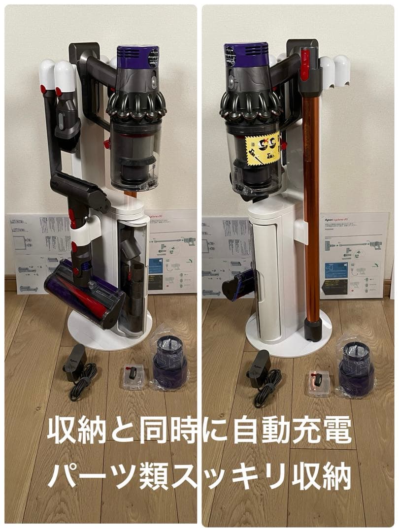 ダイソン⑦V10SV12美品フロアドック２ヘッドから選択 補強トリガ フルパーツ