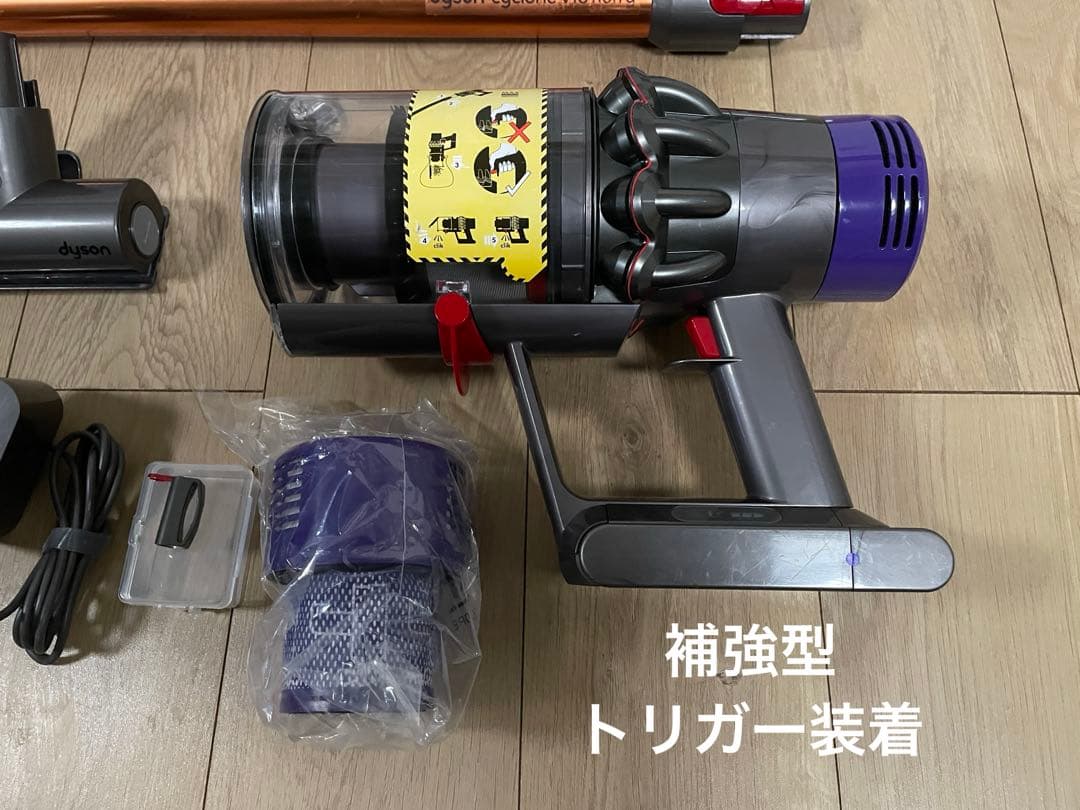 ダイソン⑦V10SV12美品フロアドック２ヘッドから選択 補強トリガ フルパーツ