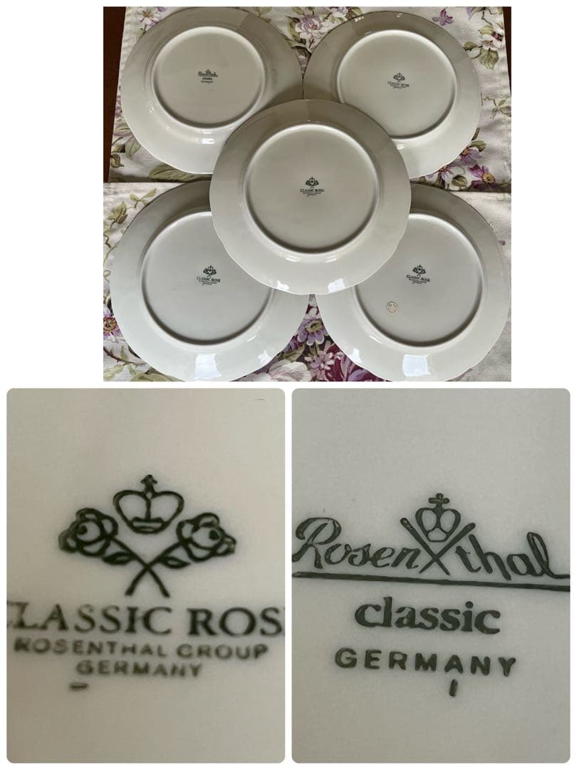 【美品】ドイツ製　ローゼンタール ★モスローズ★デザート皿　5枚