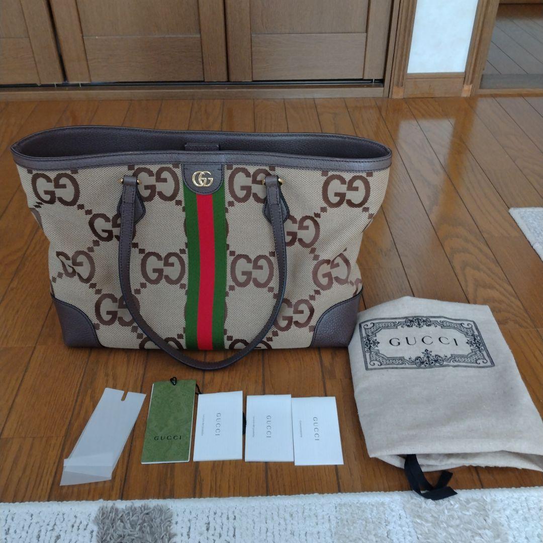 ルドルフ　グッチ　ジャンボGGトートバッグ