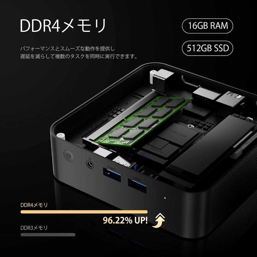 新品　ミニPC 12世代インテルAlder Lake N100 T9