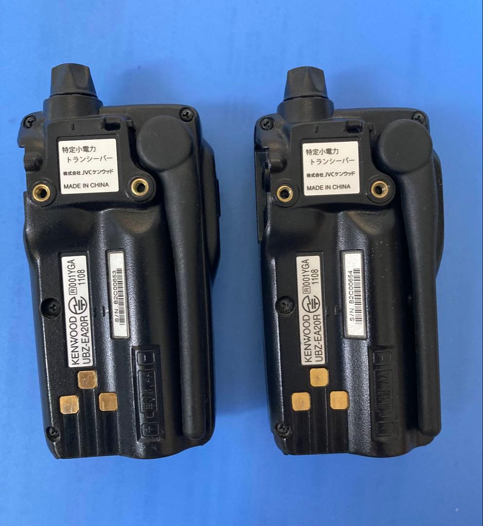 KENWOOD トランシ－バ－ UBZ-EA20R 2台(完動品)