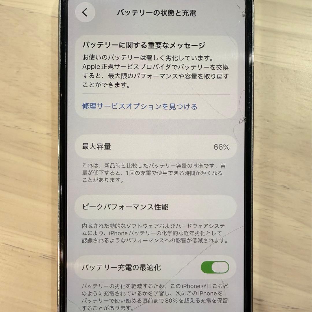 iPhone12Pro 本体 シルバー 128GB