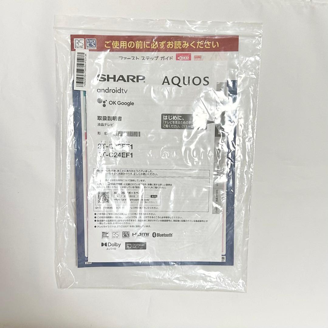 SHARP AQUOS テレビ 32V 2T-C32EF1