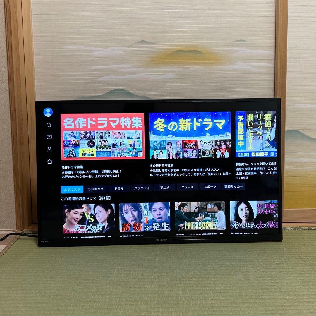 SHARP AQUOS テレビ 32V 2T-C32EF1