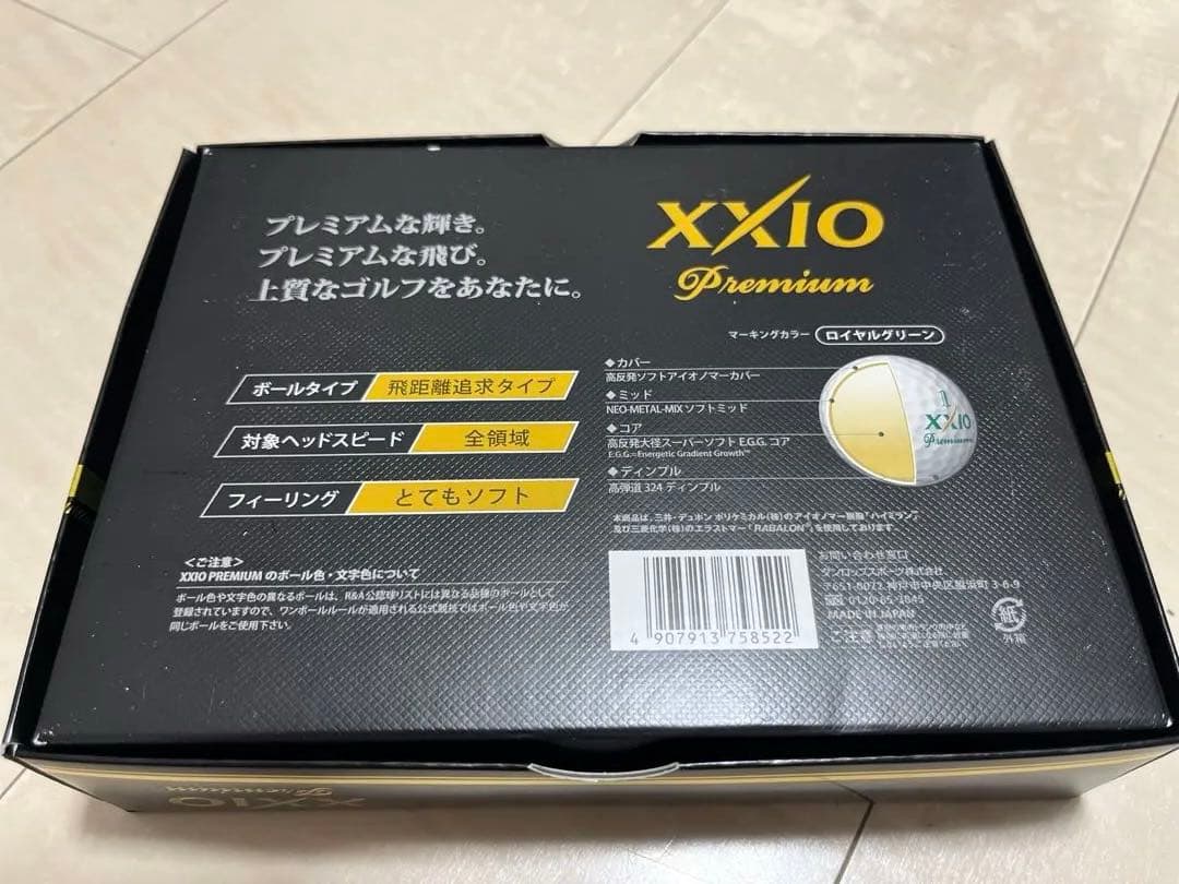XXIO Premium Ball 12個入り✖️2箱セット
