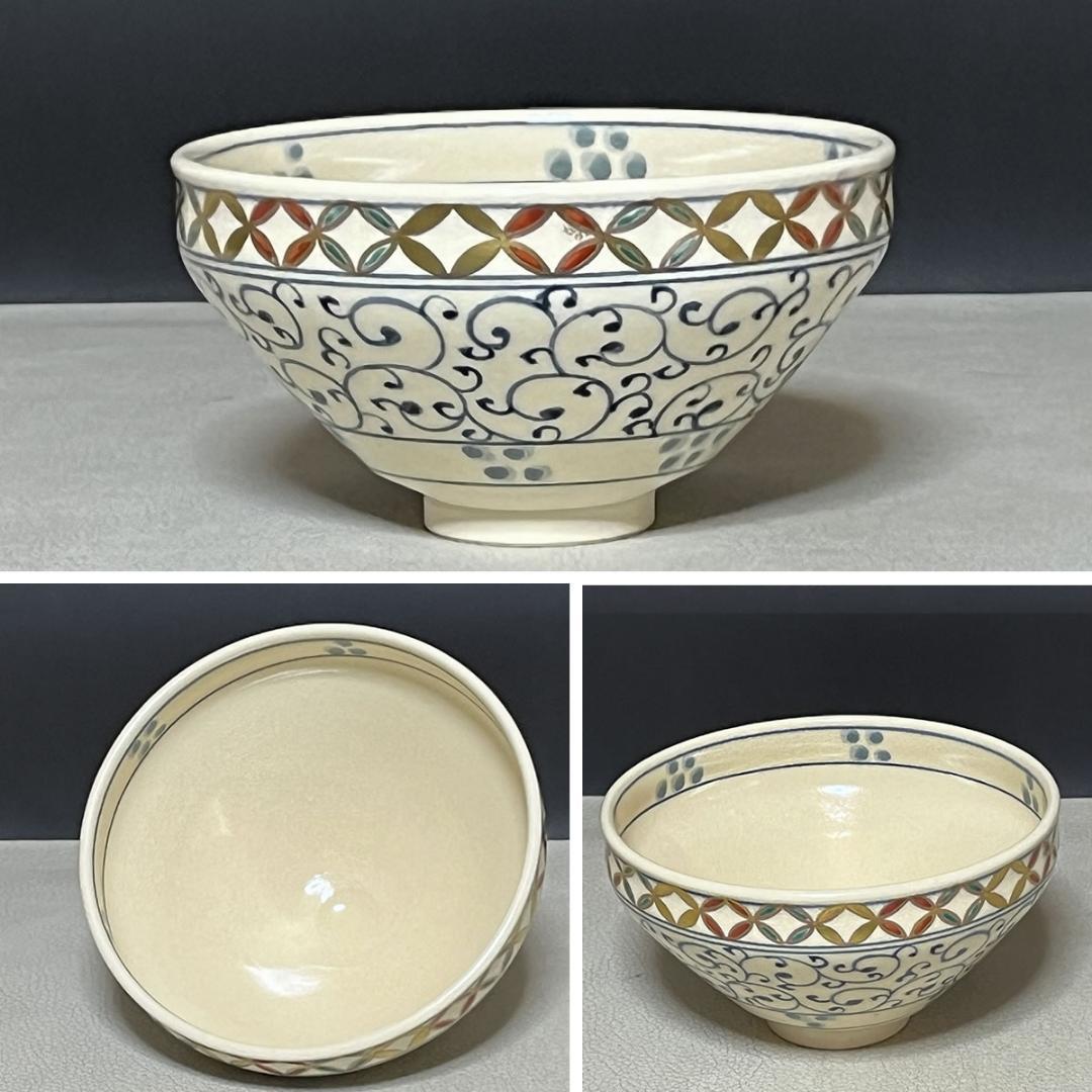 杉田祥平 数茶碗 十客 清閑寺窯 天目七宝 安南唐草画 共箱【k3648】