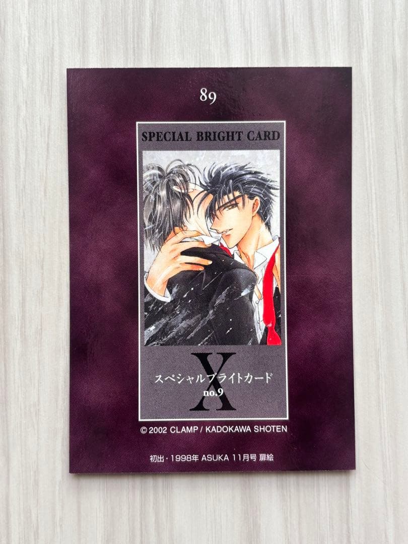 CLAMP　X　スペシャルブライトカード　no.9(No.89)