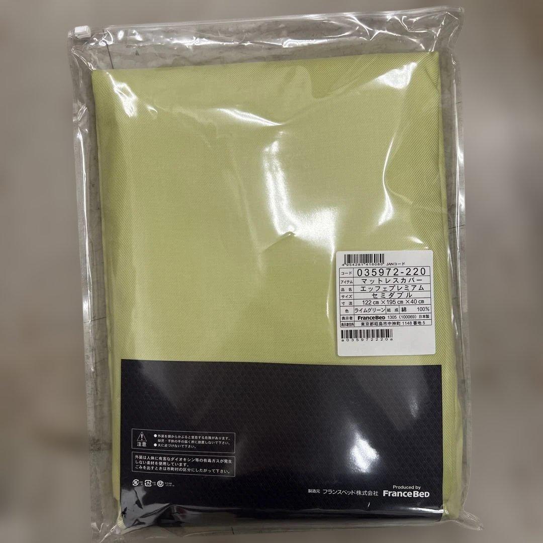 511474 【フランスベッド】 ボックスシーツ セミダブル 日本製