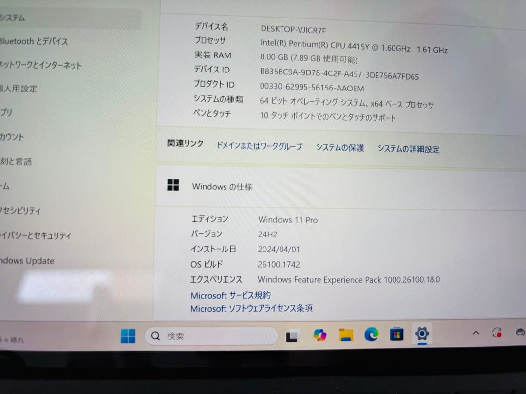 f*m様 Surface GO 4415Y/8GB/128GB