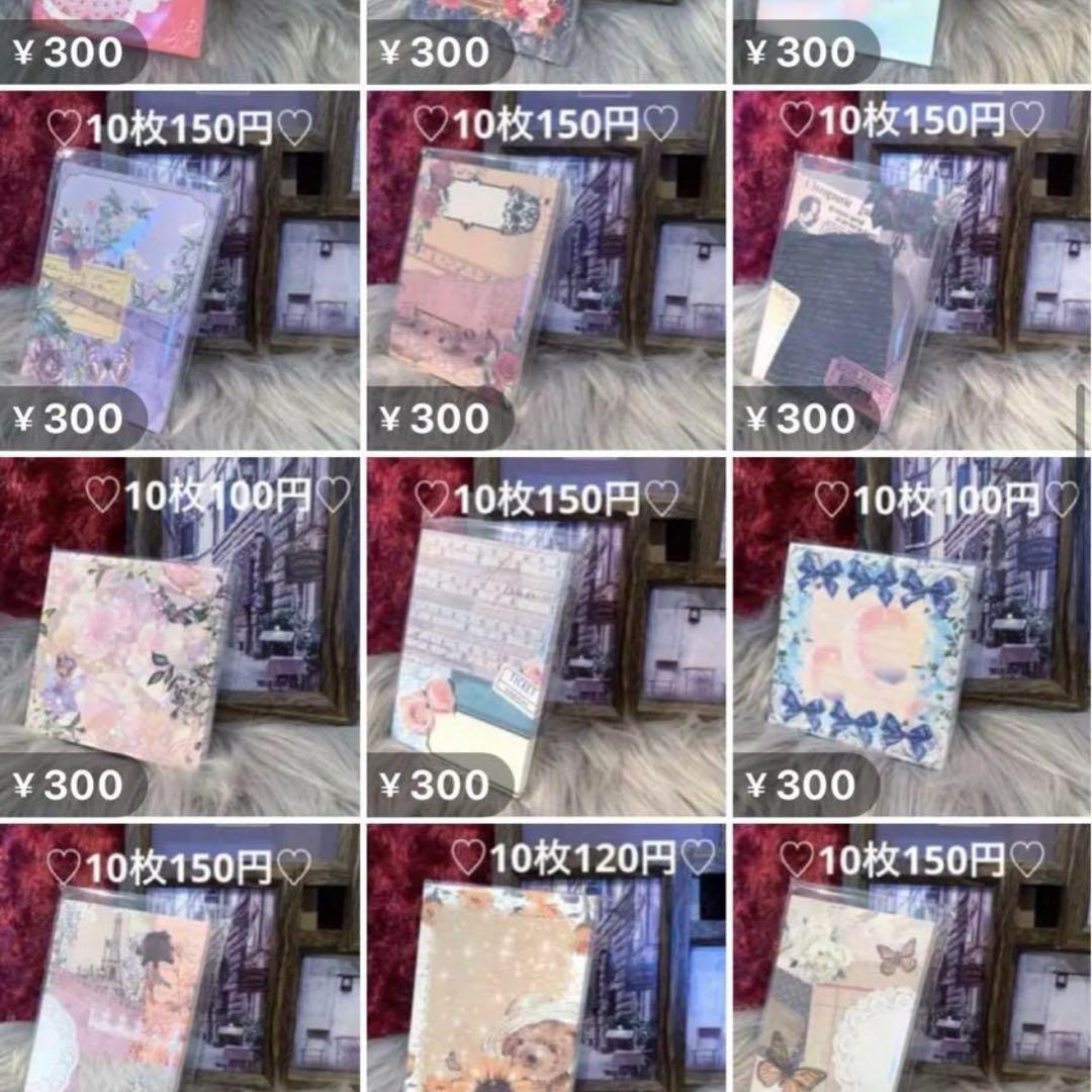 13日まで限定▶︎import/ステッカー、封筒、メモまとめ売り