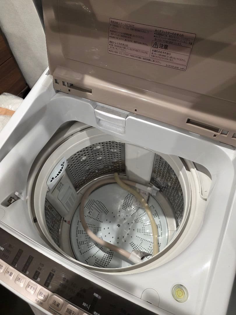 日立 洗濯機 乾燥機 美品