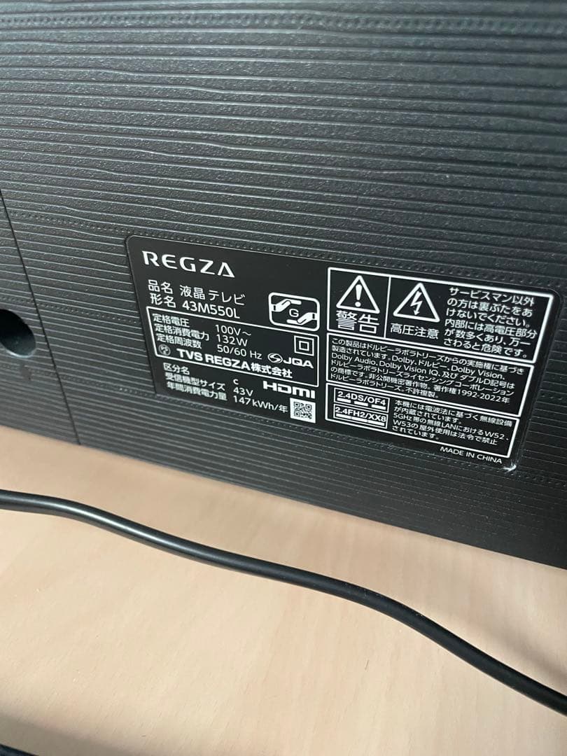 TOSHIBA 液晶テレビ 4K 43型REGZA 2023年43M550L