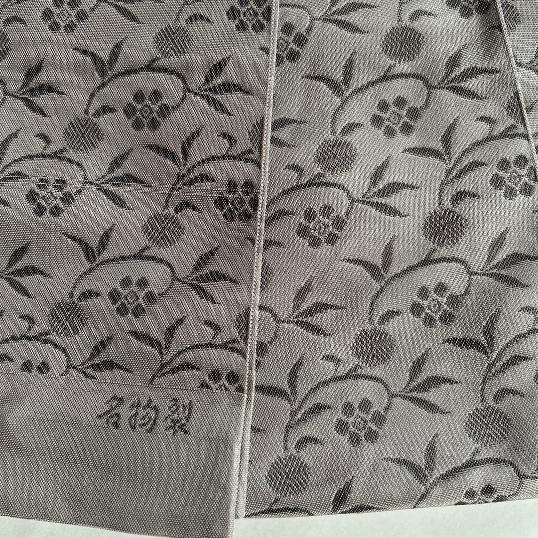 半幅帯　博多織　名物裂　笹蔓　西村織物　証紙あり