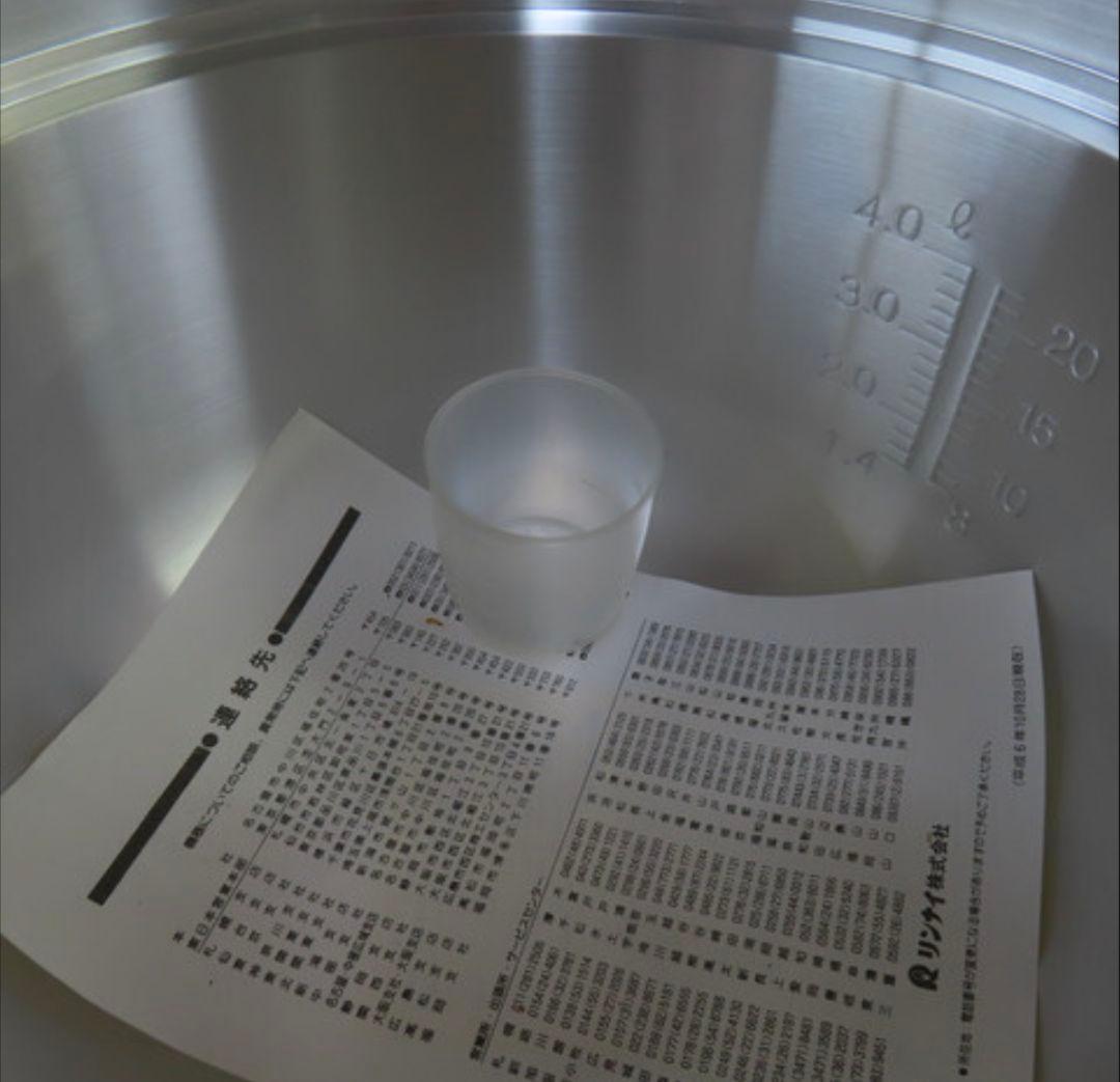 ガス炊飯器　RR-20S LPガス用　未使用