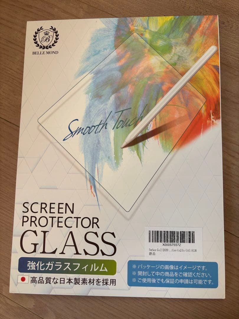 【極美品】Microsoft Surface Go3&キーボード&マウス