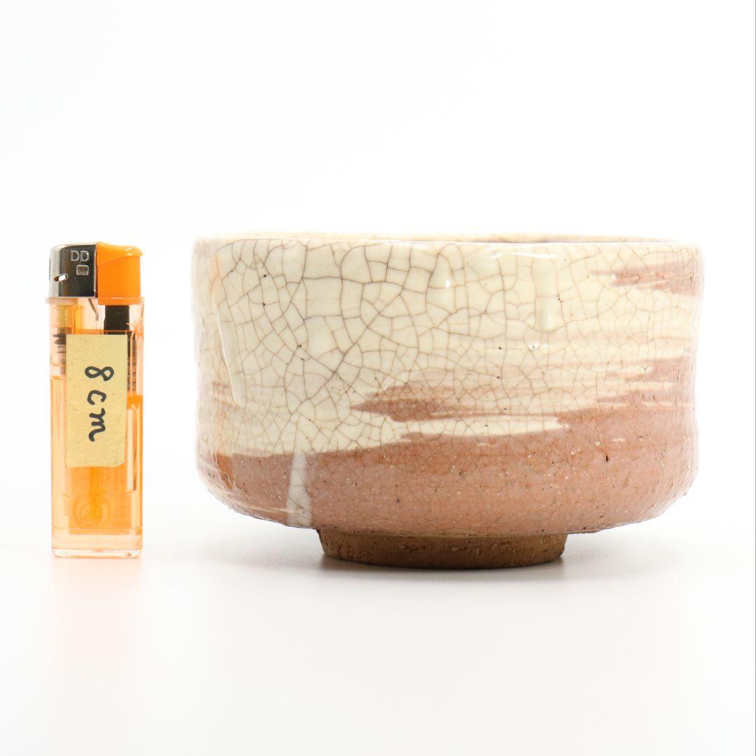 人間国宝 鈴木蔵作 志野茶碗 共箱 茶道具　DM212　1FP8