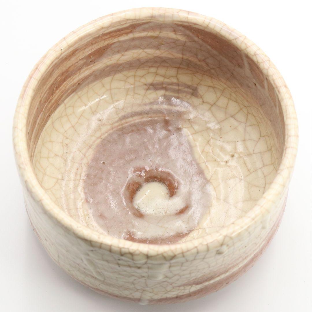 人間国宝 鈴木蔵作 志野茶碗 共箱 茶道具　DM212　1FP8