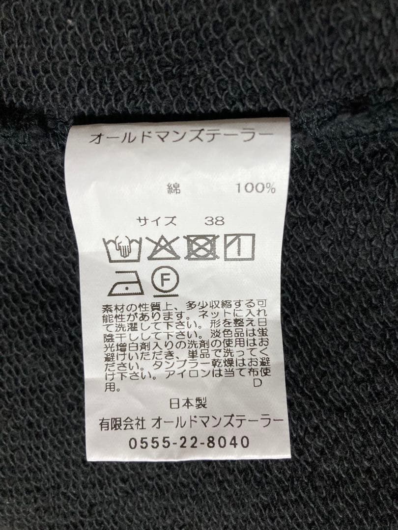 オールドマンズテーラー/R&D.M.Co- スウェット　トレーナー