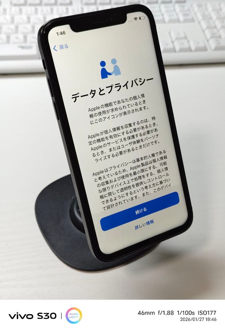 【美品】某16Proの外装へ交換済み 256GB版 iPhone Xs